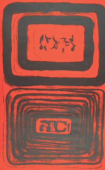 #92.1 ~ McKay - Untitled - Two Forms  #6/20
