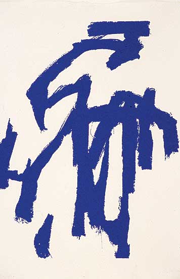 #95 ~ Molinari - Untitled - Calligraphy  #5/20