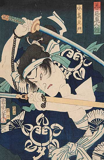 #61 ~ Kunichika - Untitled - Kabuki Actor II