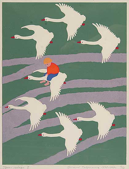 #229 ~ Havrylenko - Geese - Swans II  #18/20