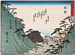 #21 ~ Hiroshige - Untitled - High Altitude