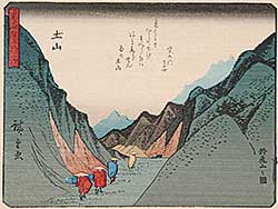 #26 ~ Hiroshige - Untitled - Mountain Path