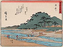 #29 ~ Hiroshige - Untitled - Sandbars
