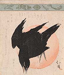 #43 ~ Hokkei - Untitled - Black Bird