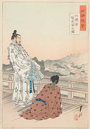 #58 ~ Chikanobu - Untitled - Morning View