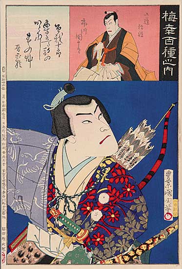 #114 ~ Kunichika - Kabuki I