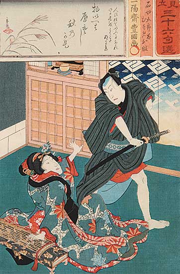 #119 ~ Kunisada - Untitled - Sword Fight