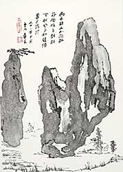 #197 ~ Zhang - Homeward Passage Through the Stone Gate at Dusk  #24/125