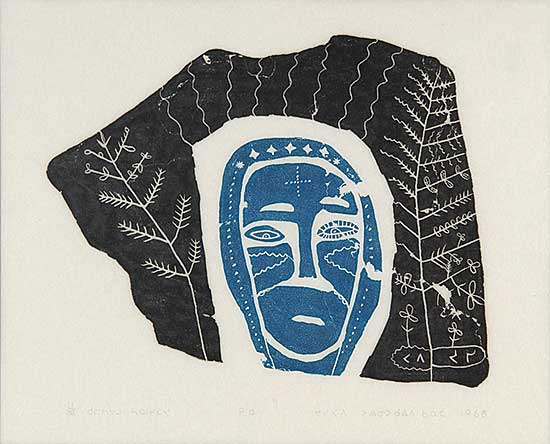 #36 ~ Papialuk - Mask  #11/30