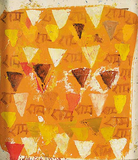 #96 ~ Menon - Untitled - Abstract with Yellow Background