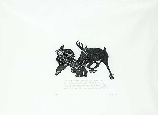 #30 ~ Etook - Untitled - Hunter and Elk  #12/50