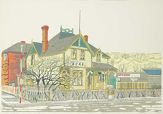#1087 ~ Little - Mah Society House  #26/50