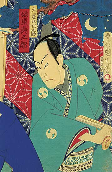 #12 ~ Kuniyoshi - Actor