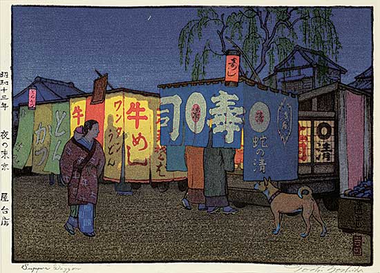#1398 ~ Yoshida - Tokyo at Night, Supper Wagon