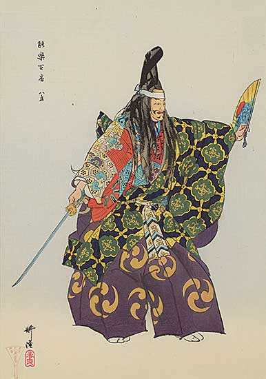 #1174 ~ Kogyo - Yamashita - from the Series One Hundred No Dramas