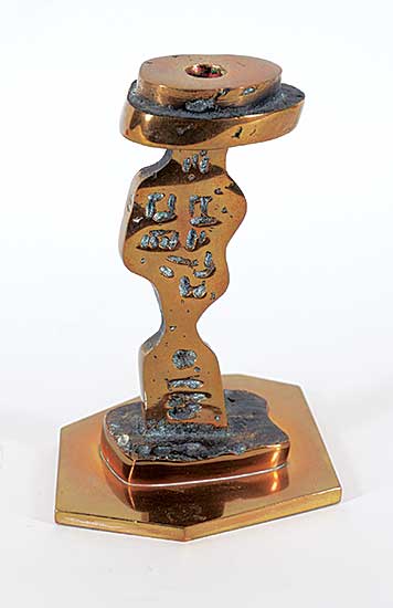 #1191 ~ Leadbeater - Untitled - Abstract Candle Holder  #6