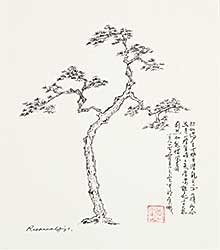 #1431 ~ Yujo - Untitled - Single Tree