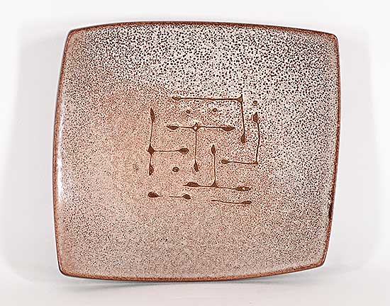 #2202 ~ Lindoe - Untitled - Burnt Coral Dish