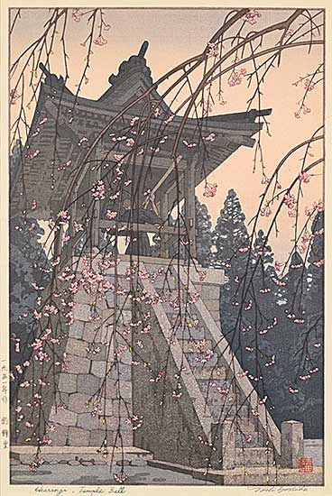 #2409 ~ Yoshida - Heirinji, Temple Bell