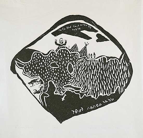 #1009 ~ Amittu - Wizard's Legend  #7/30