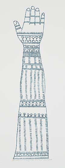 #1026 ~ Arnaktauyok - Arm Tattoo II  #12/20