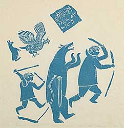 #1418 ~ Talirunili - Pootoogook Harpooning the Bear  #27/30