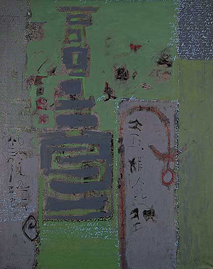 #356 ~ Szymanski - Untitled - Calligraphic Abstract