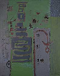 #356 ~ Szymanski - Untitled - Calligraphic Abstract